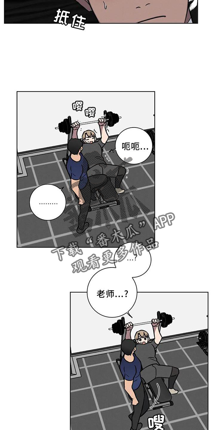 第21章：我都知道9