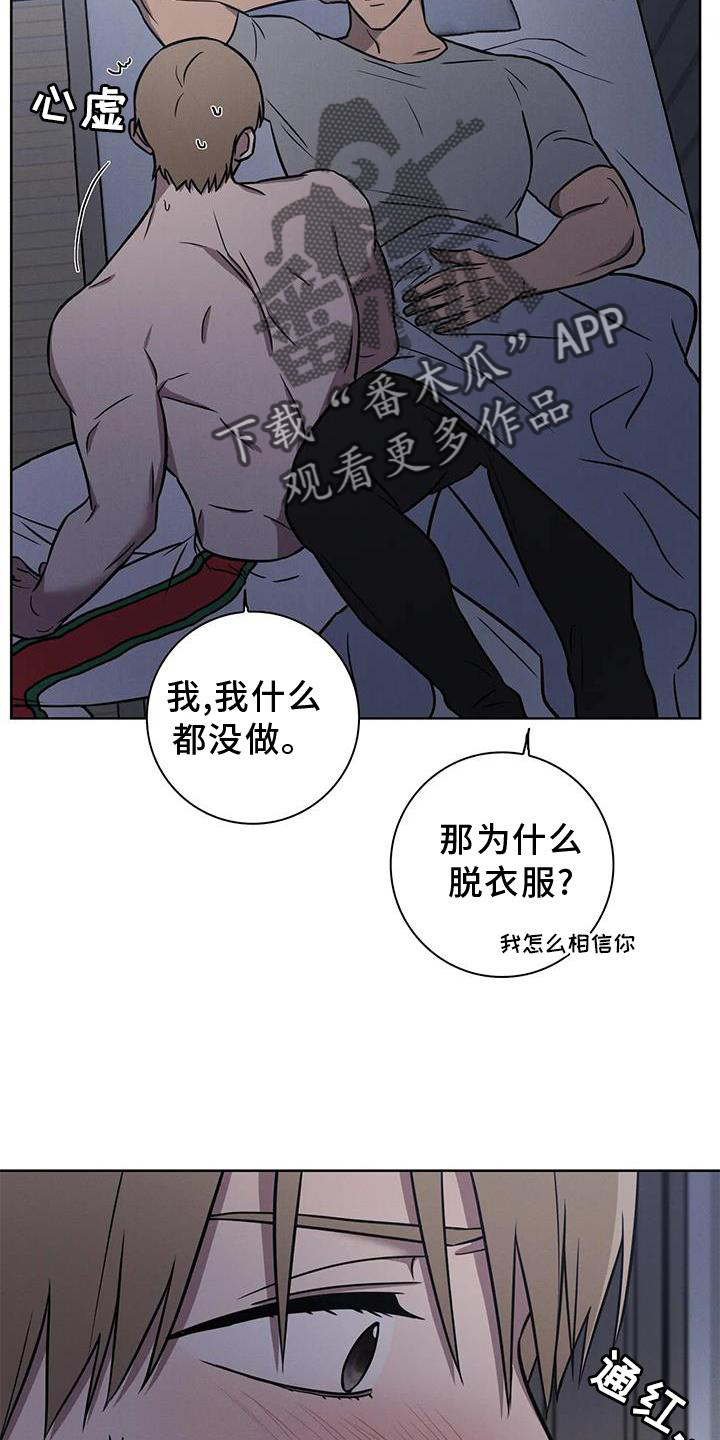 第27章：免罪符7