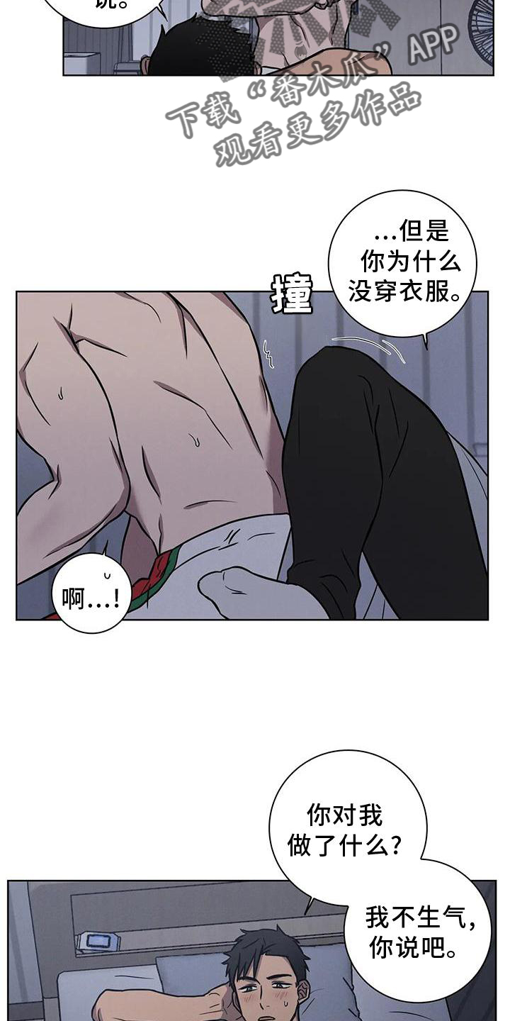 第27章：免罪符6