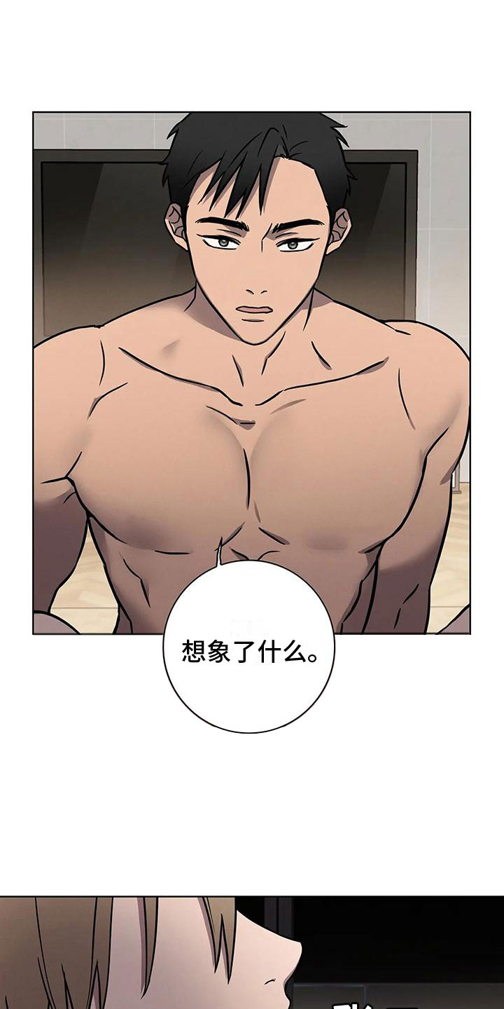 第14章：炙热8