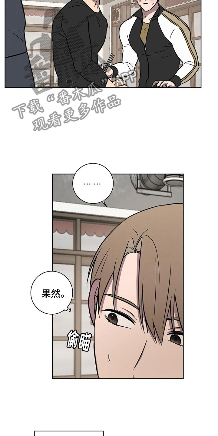 第33章：噩耗6