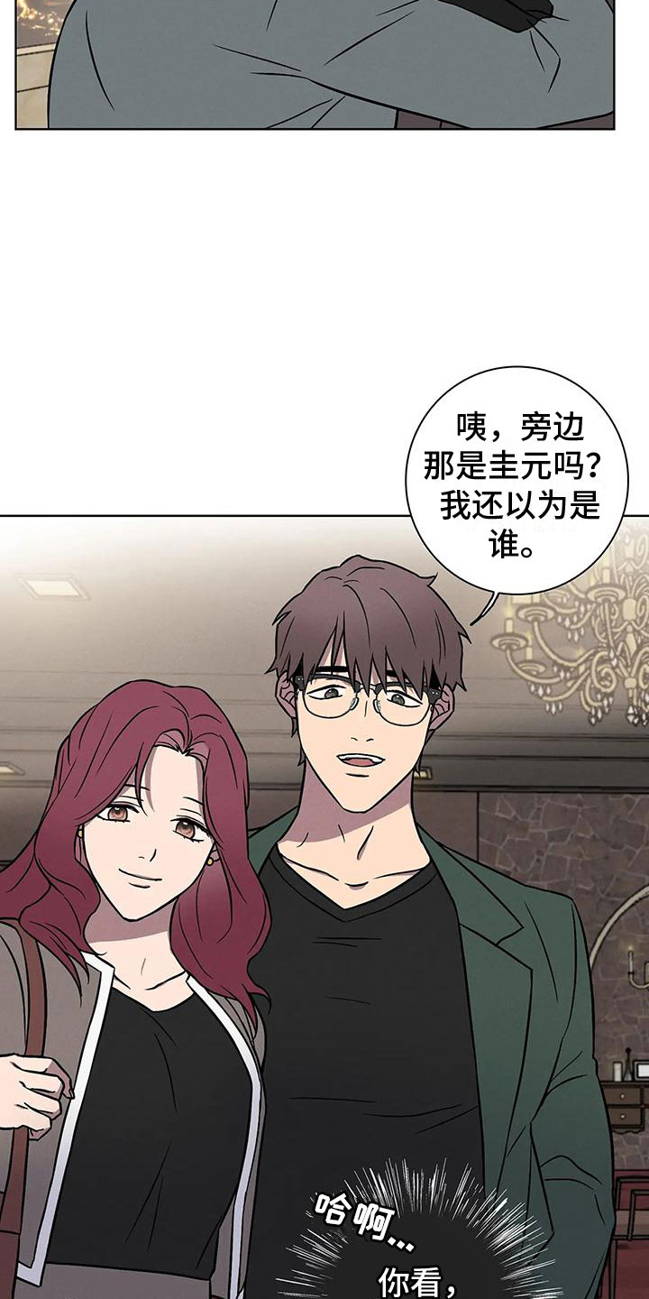 第11章：不自在19