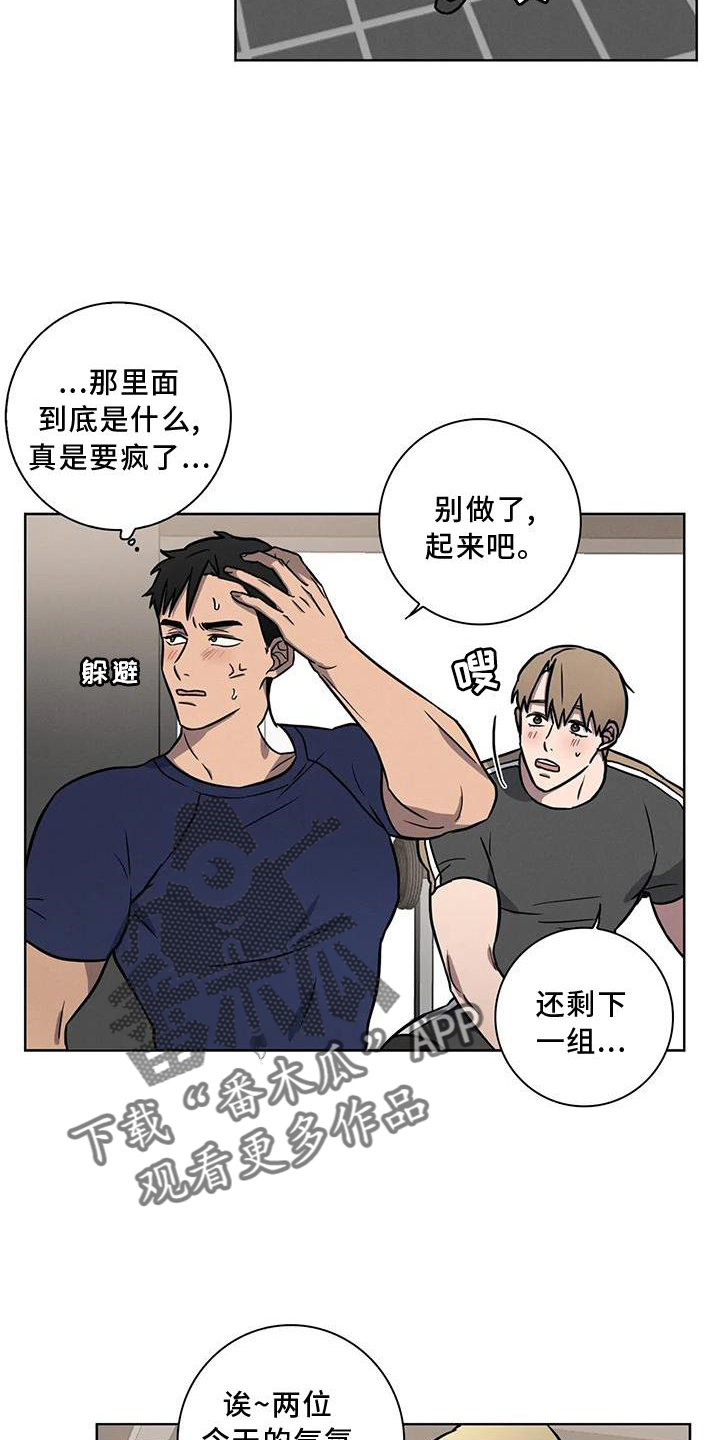 第21章：我都知道10