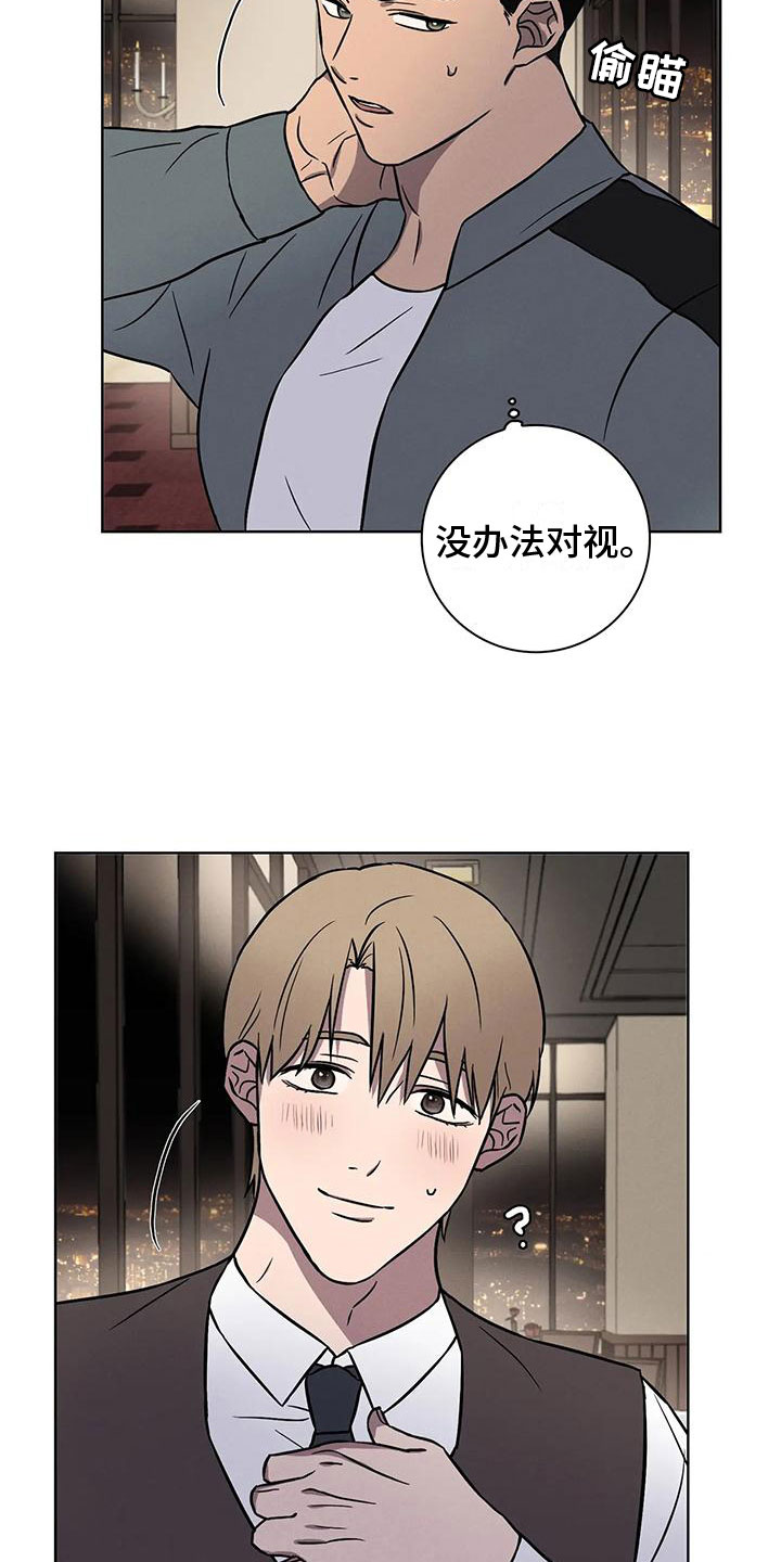 第11章：不自在22