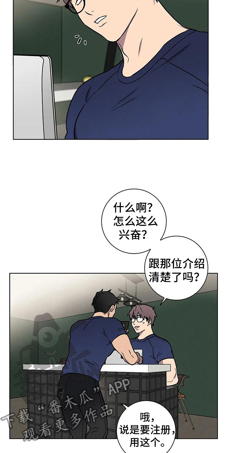 第5章：一切顺利10