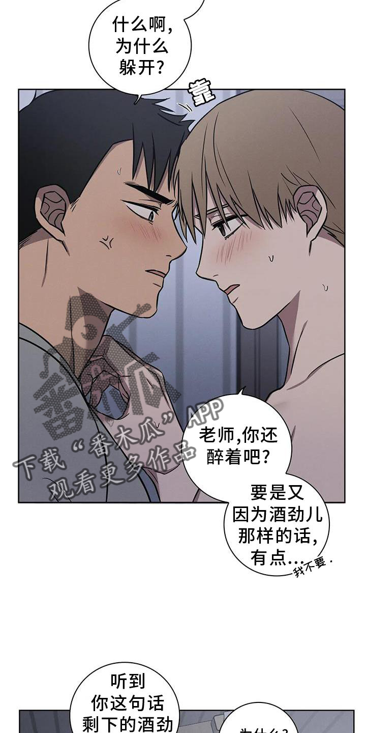 第27章：免罪符16