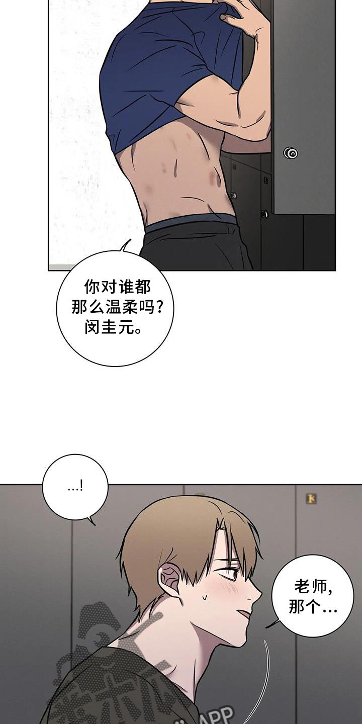 第31章：见面2