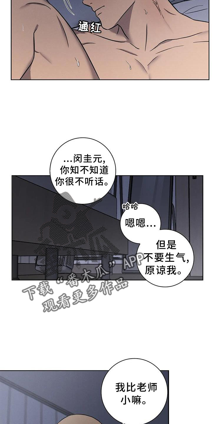 第27章：免罪符27