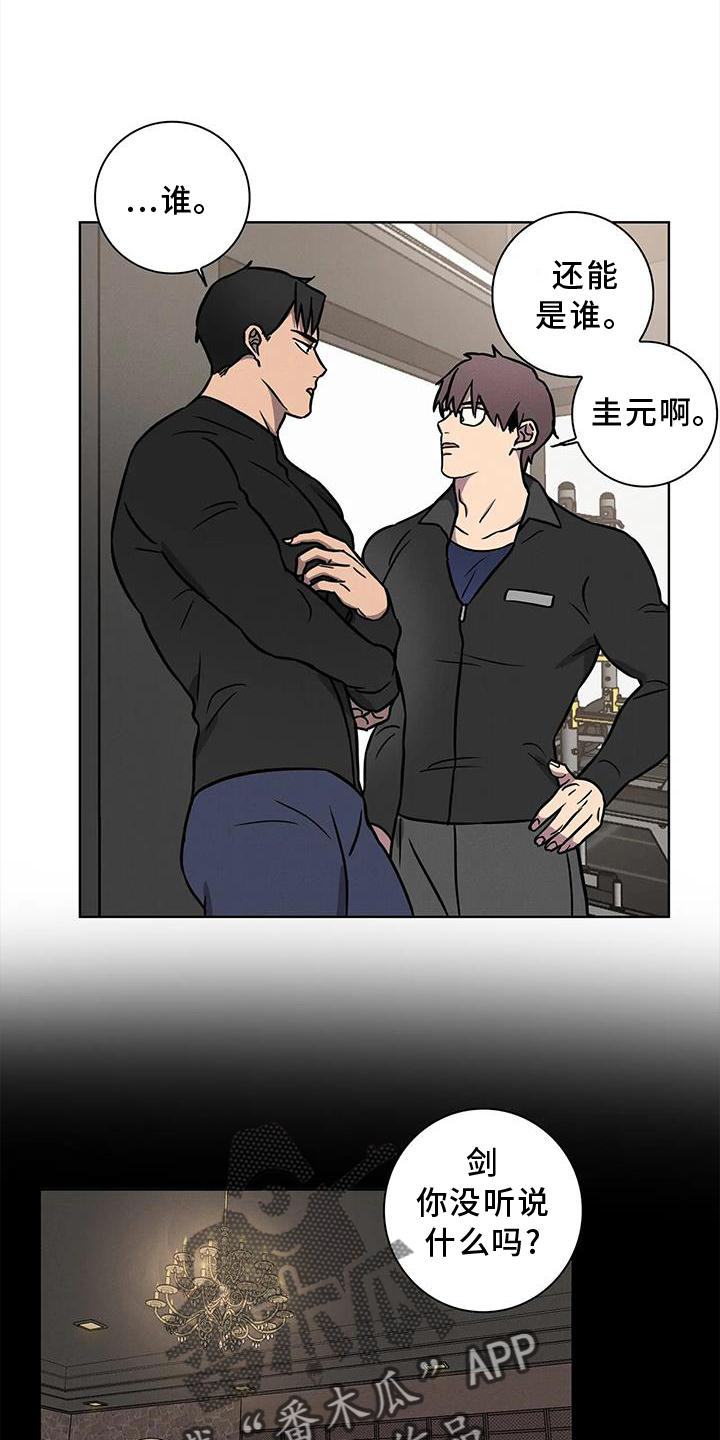 第18章：确认2