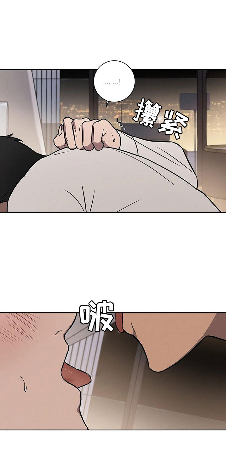 第13章：真的答应了21