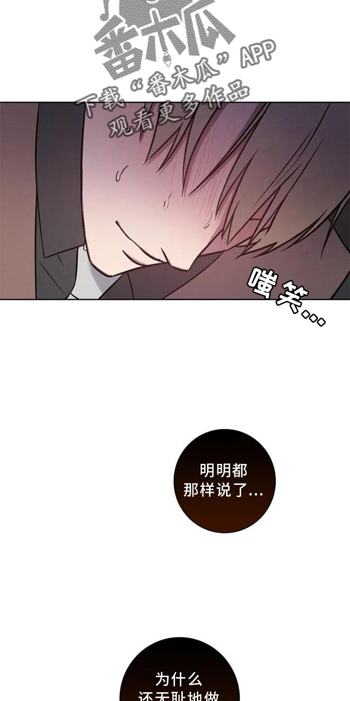 第24章：喝酒9