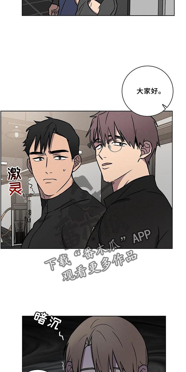 第18章：确认8