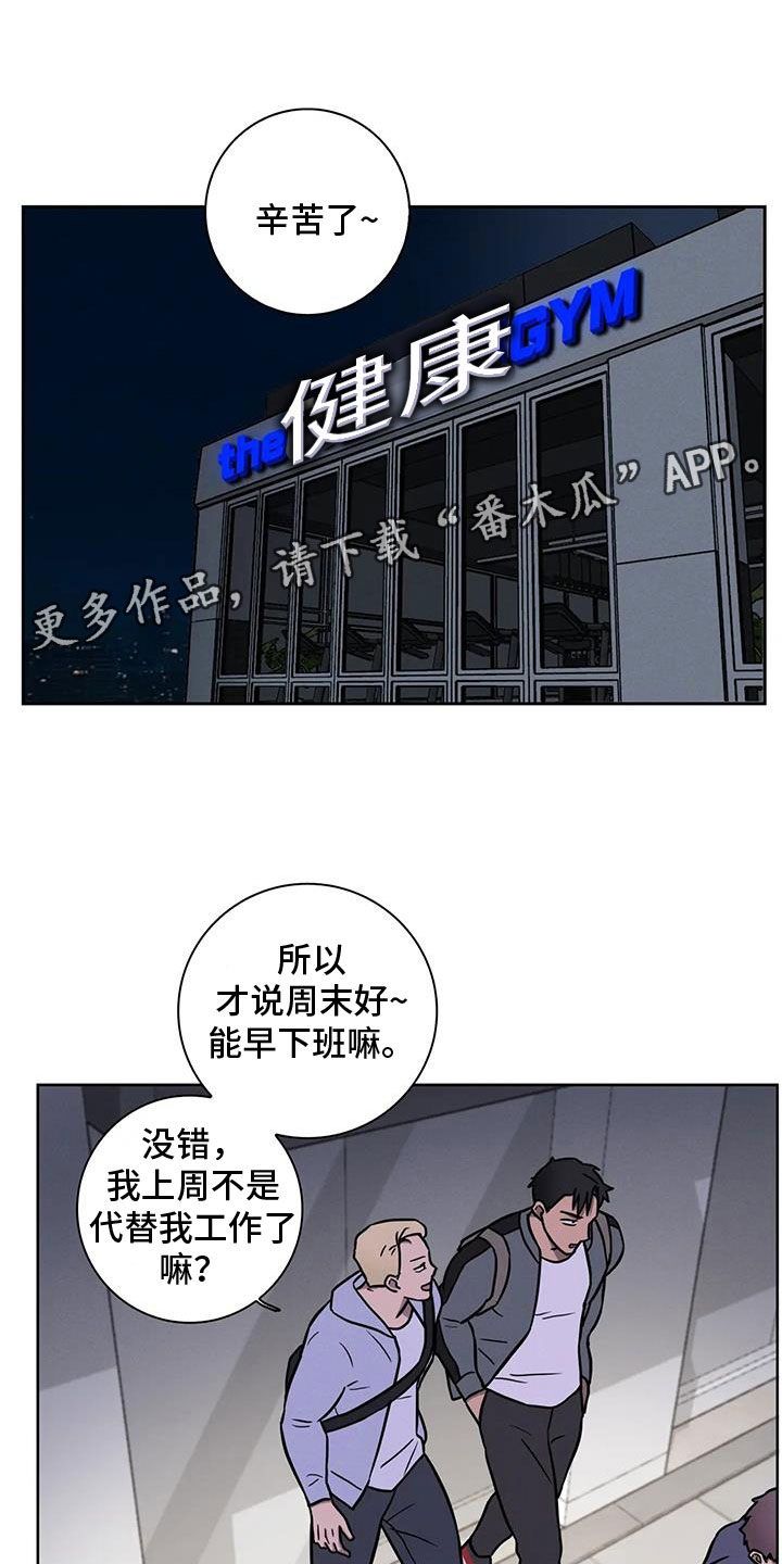 第32章：三人一起0