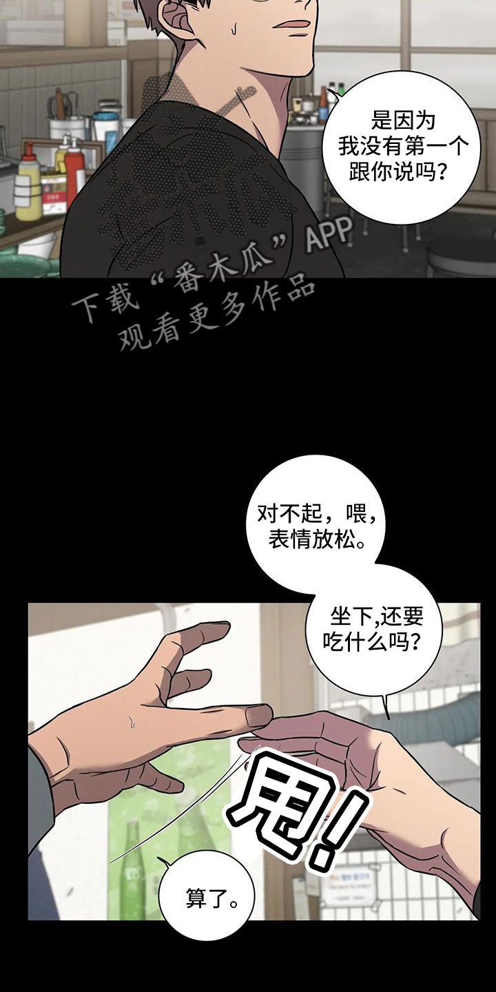 第34章：好狼狈5