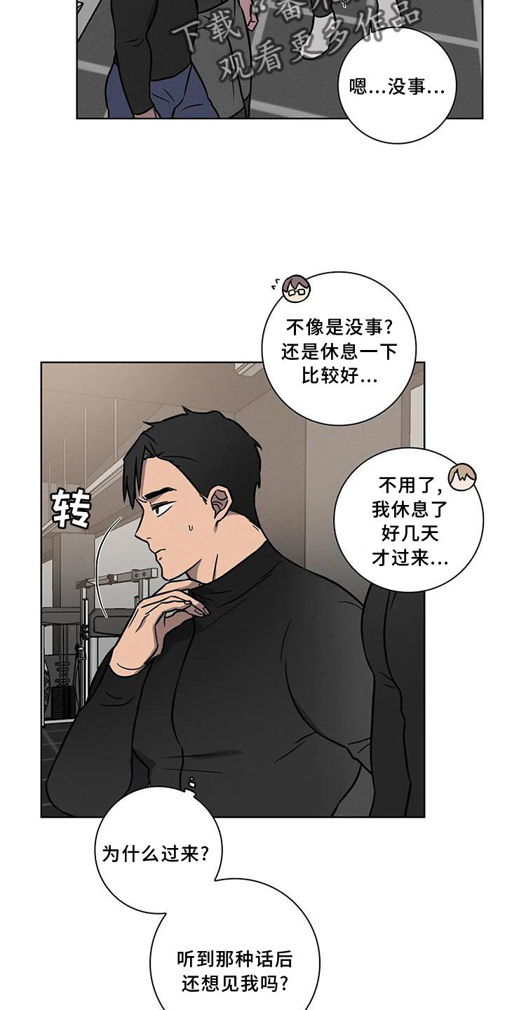 第18章：确认10