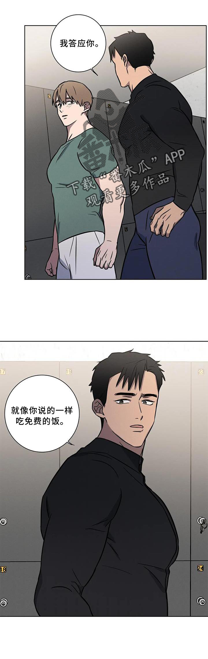 第20章：答应17