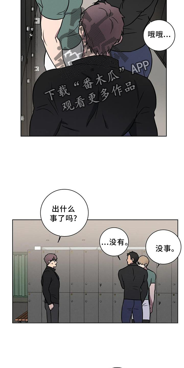 第20章：答应12