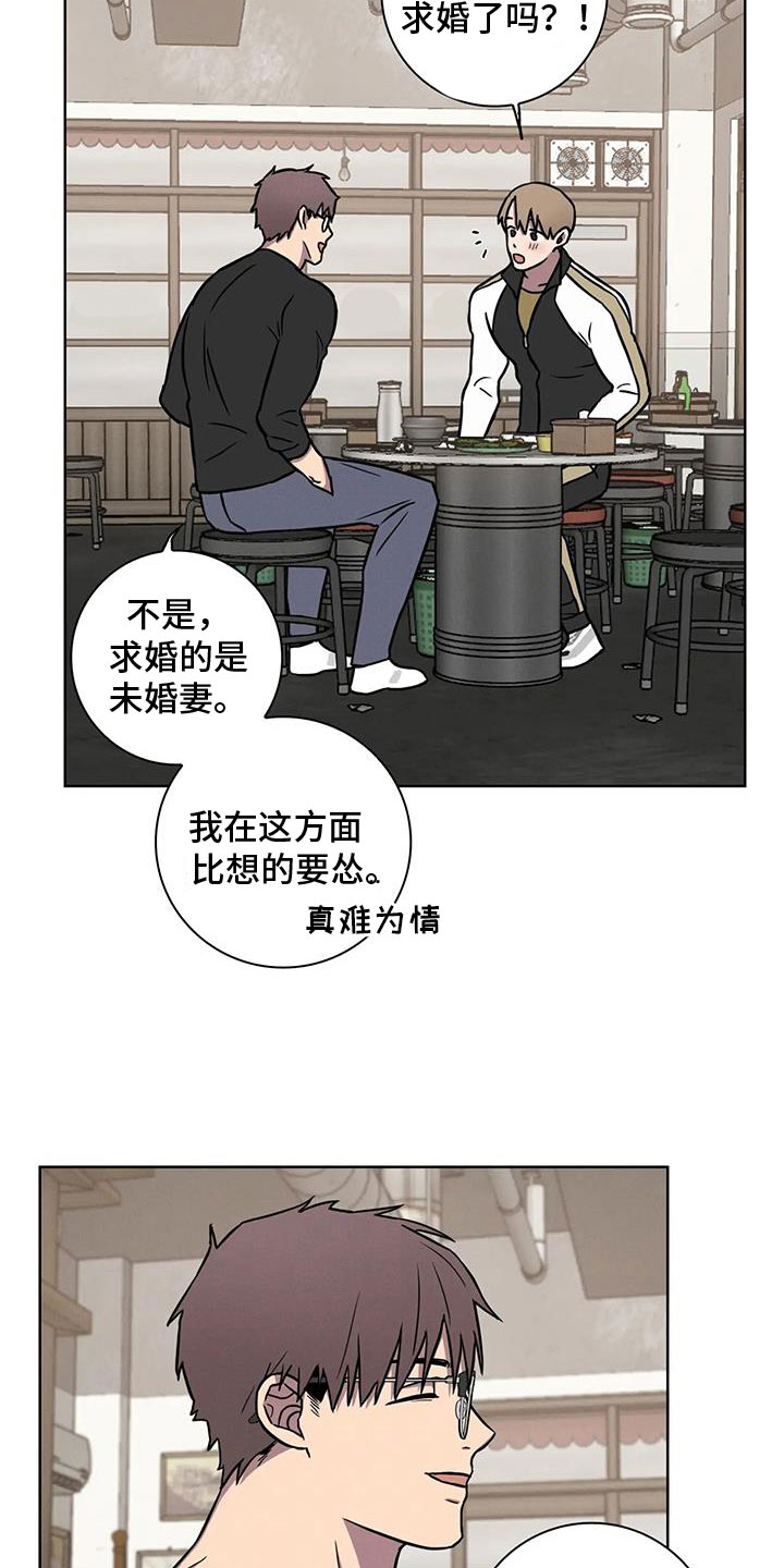 第33章：噩耗15
