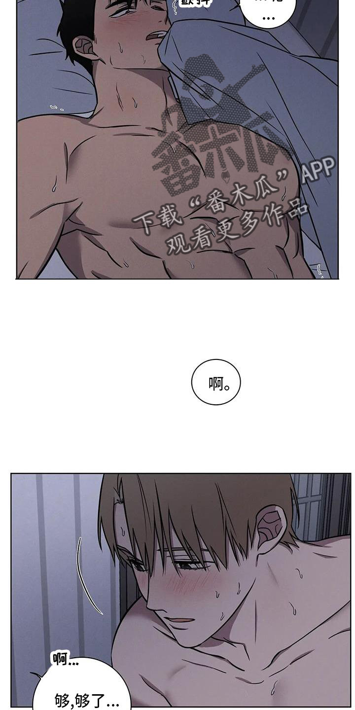 第28章：不要推开我1