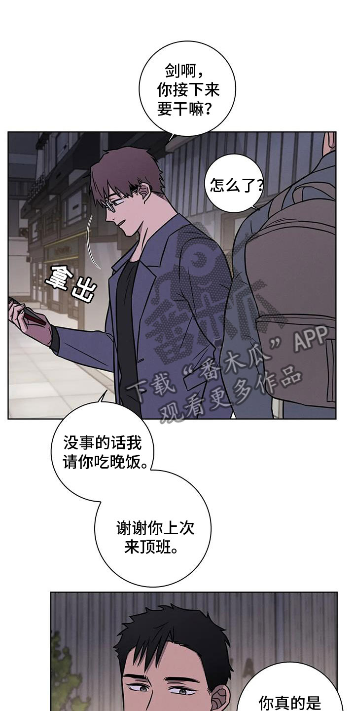 第32章：三人一起2