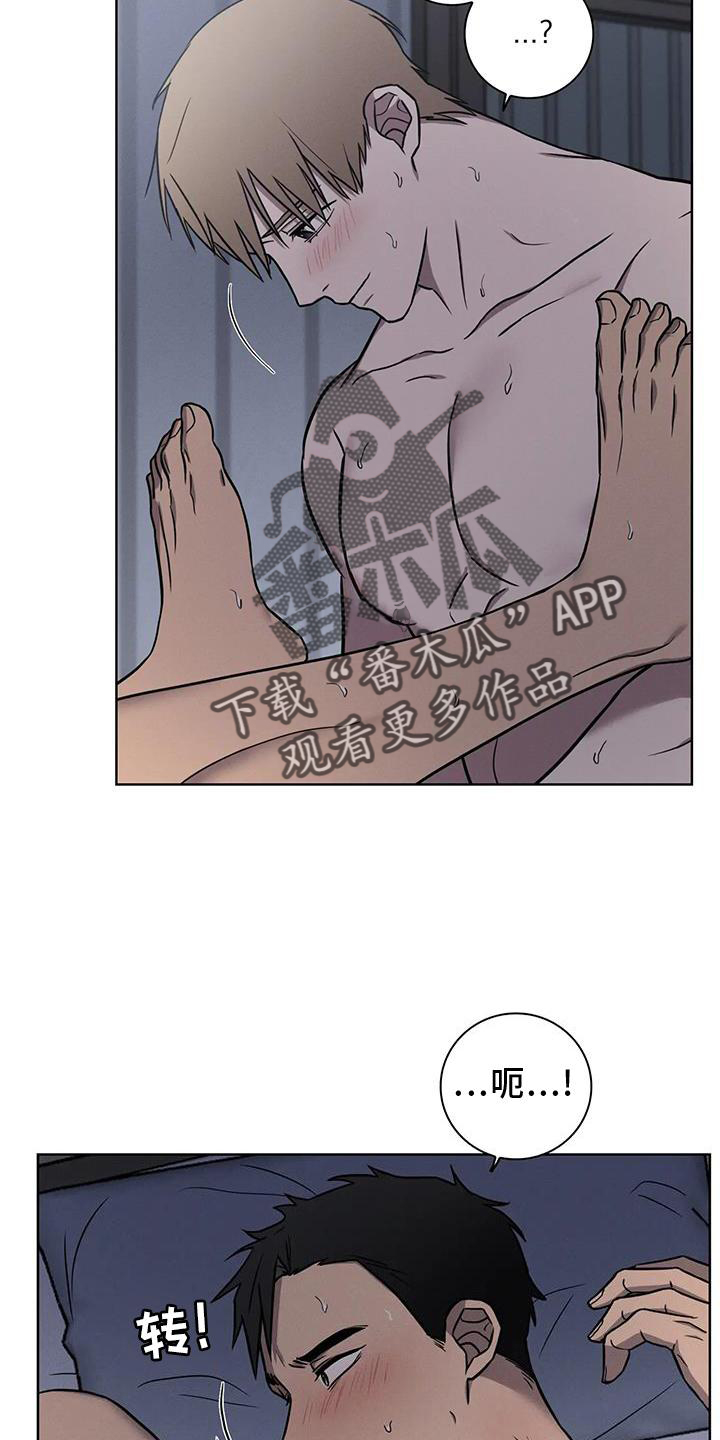 第27章：免罪符26