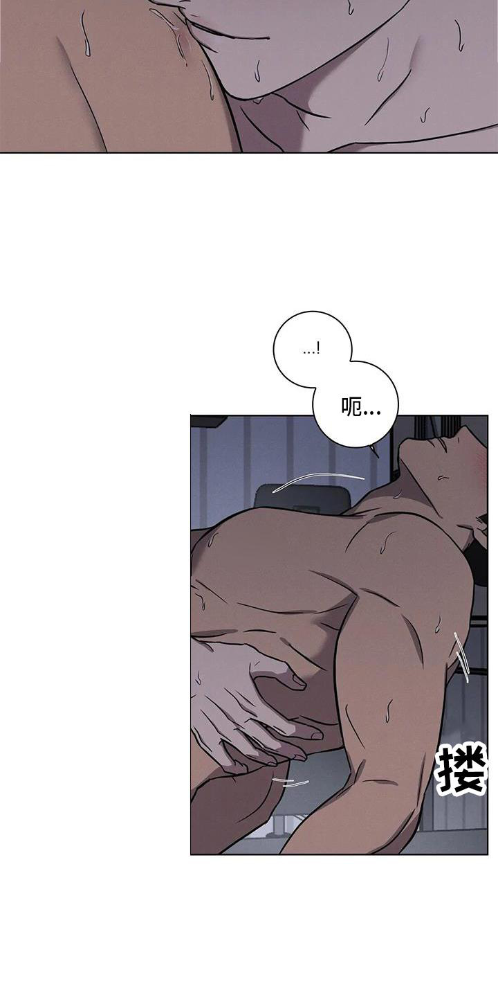 第28章：不要推开我16