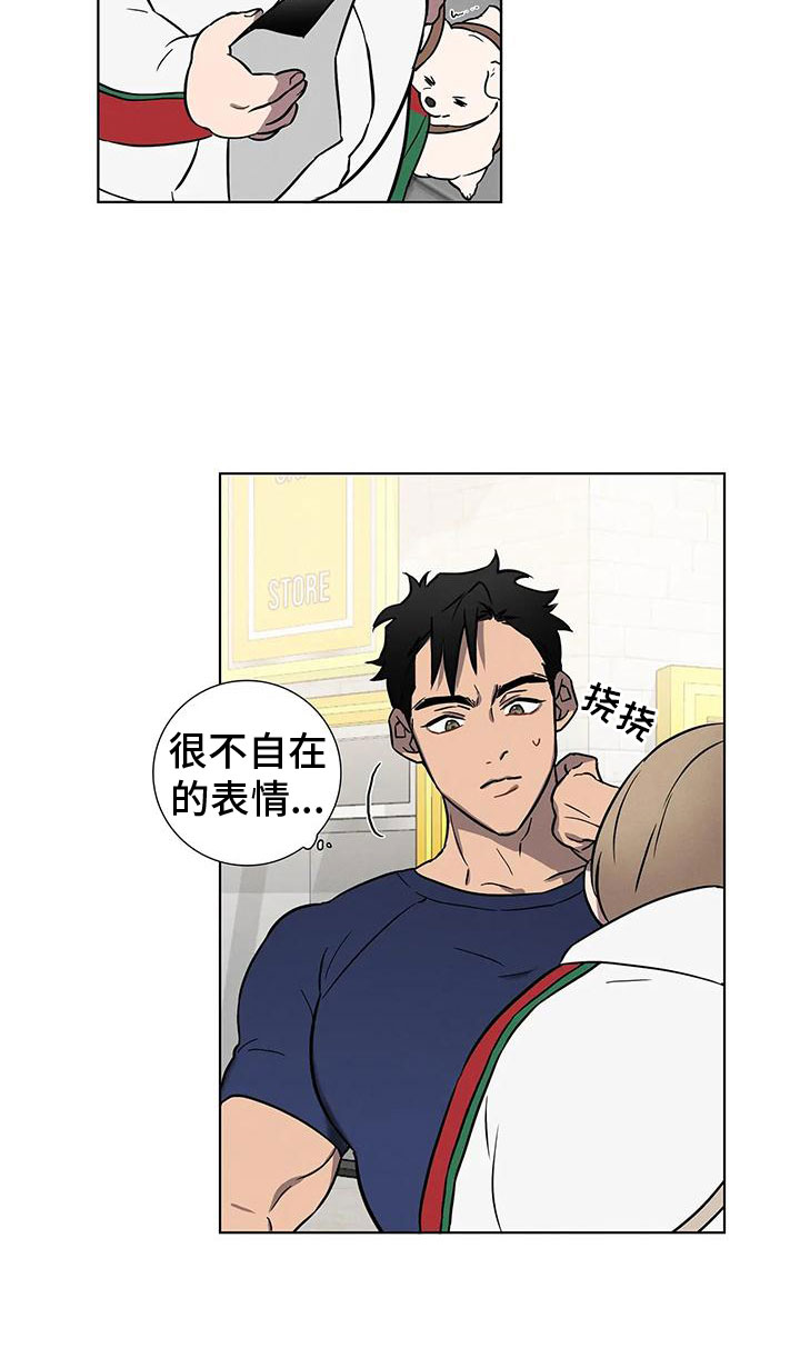 第1章：健身了解一下21