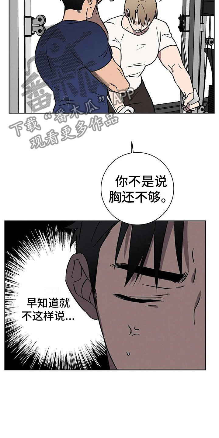 第9章：应约4