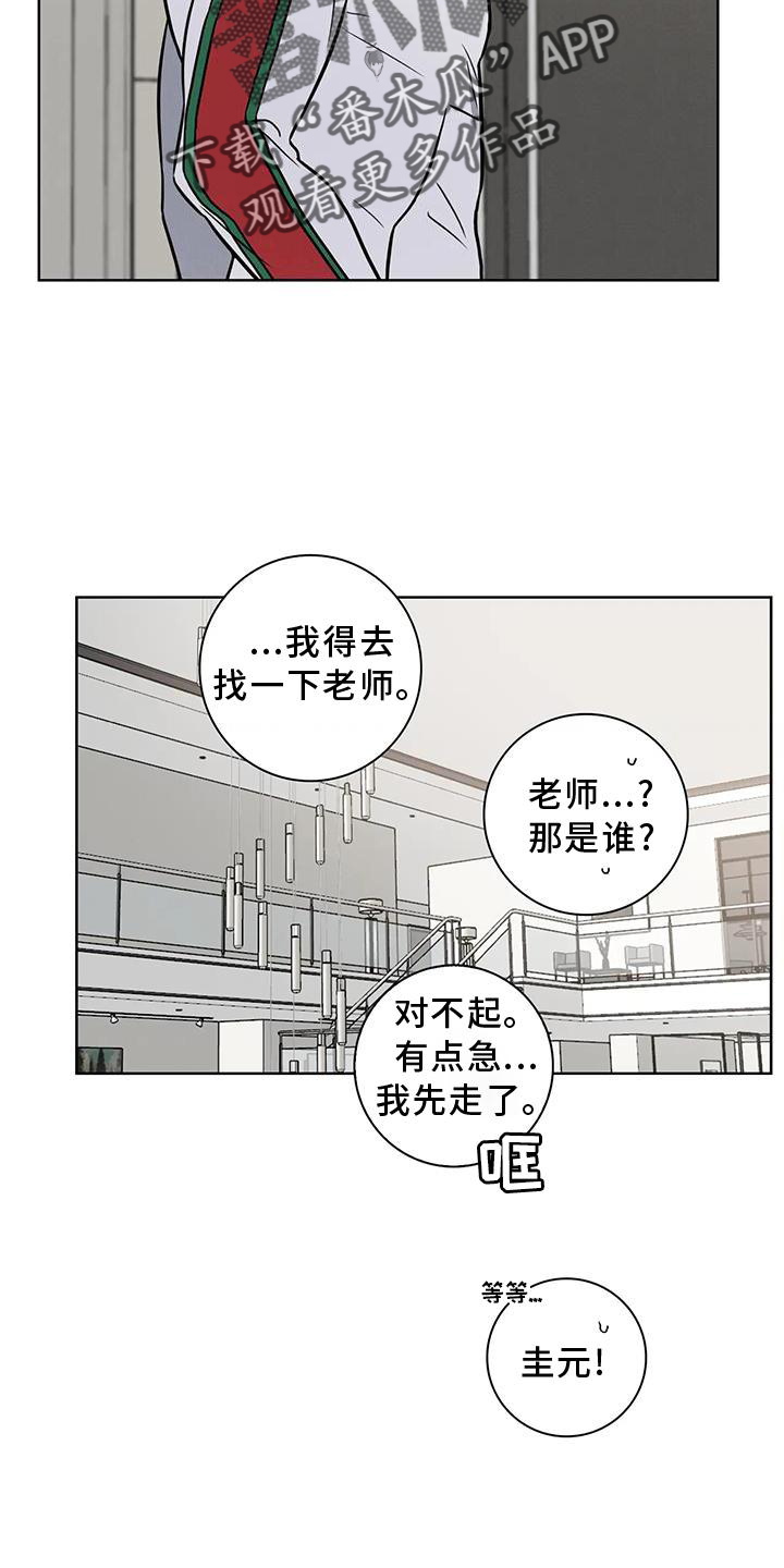 第25章：电话14