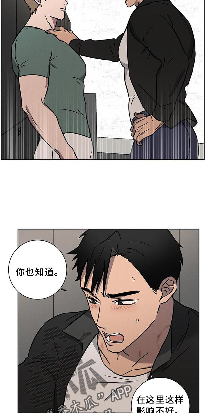 第19章：利用12