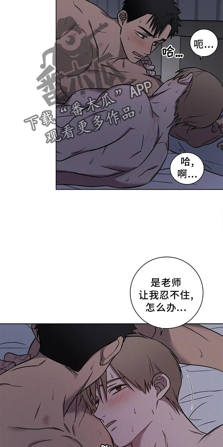 第29章：一起上班5