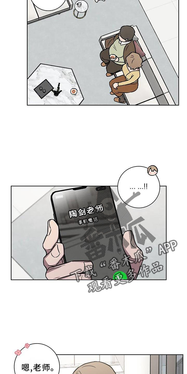 第25章：电话7