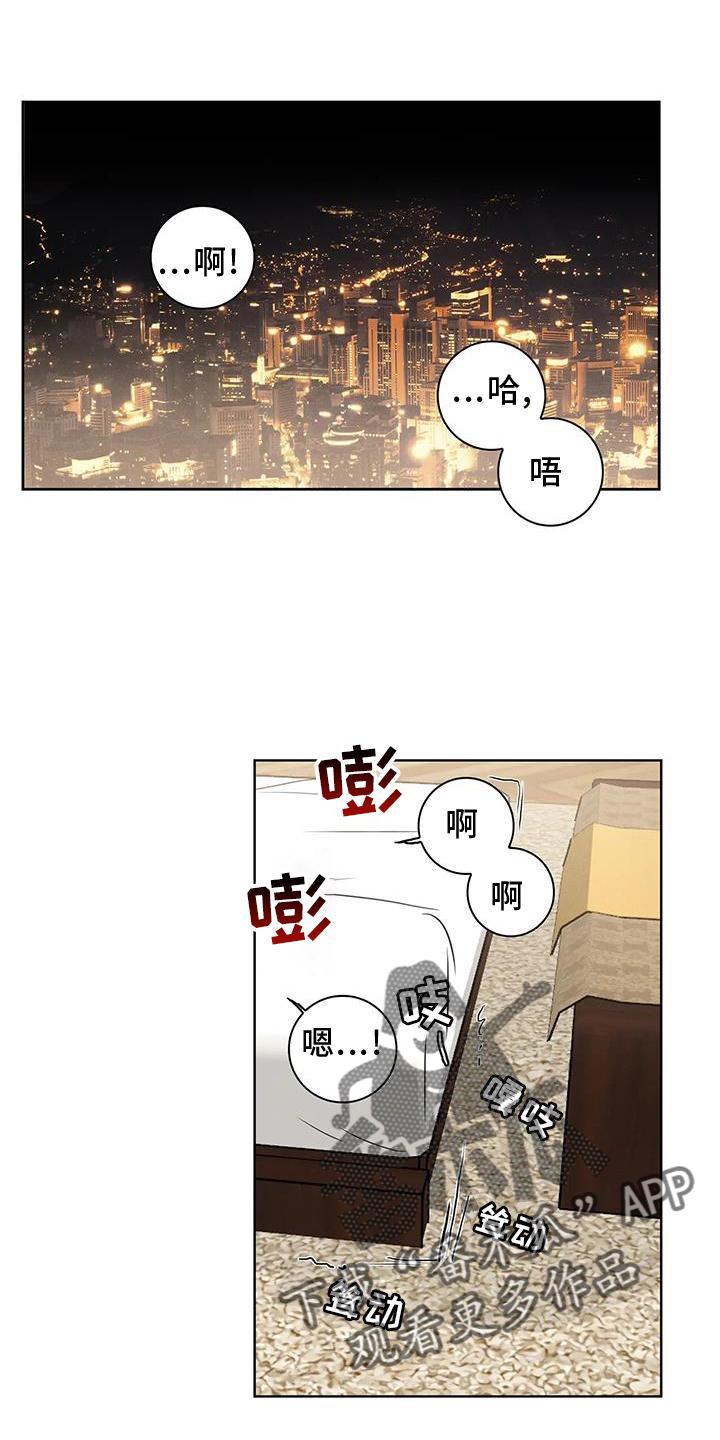 第16章：沉重0