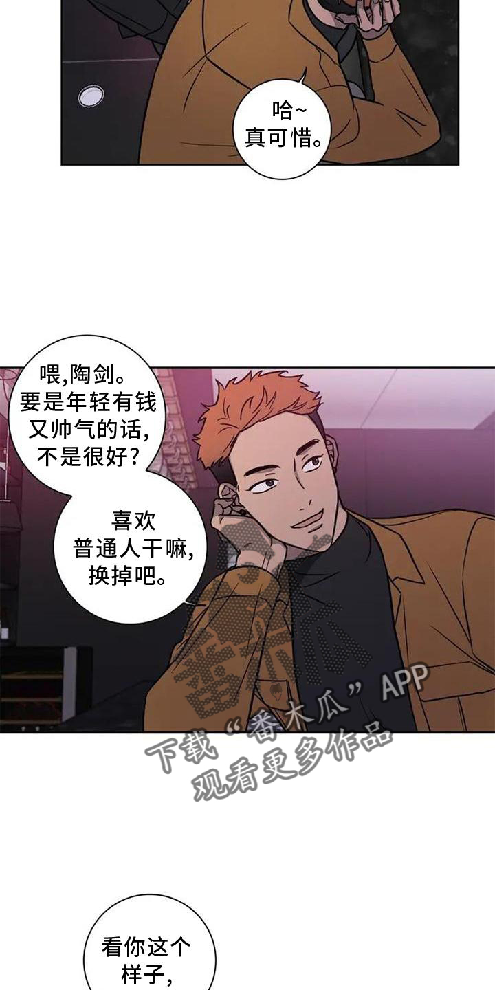 第24章：喝酒24