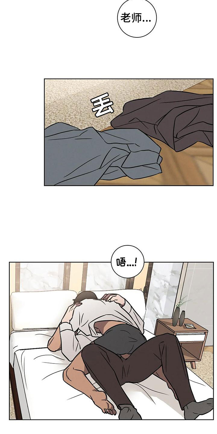 第13章：真的答应了20