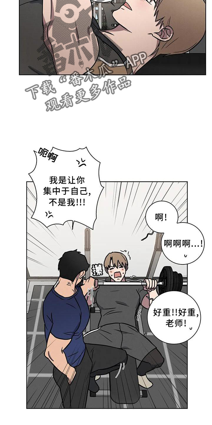 第21章：我都知道7