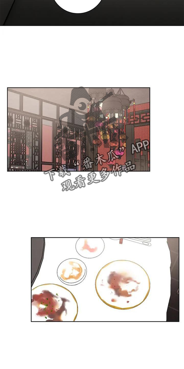 第22章：开车15