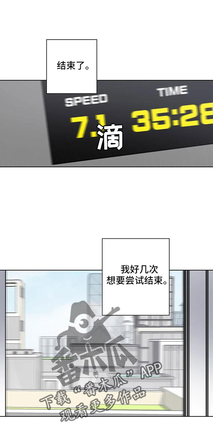 第34章：好狼狈12