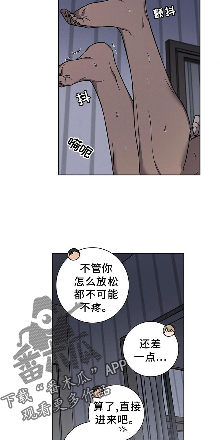 第27章：免罪符24