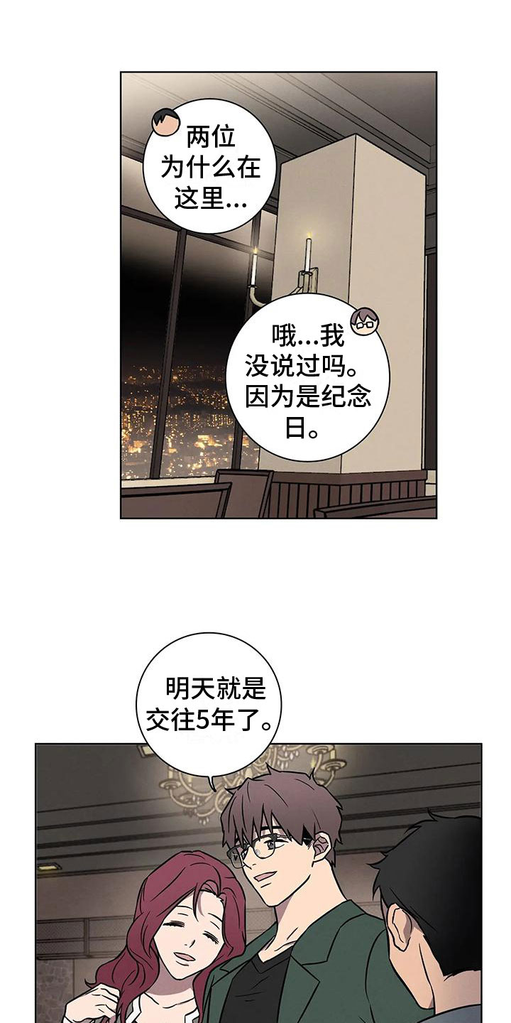 第12章：看穿0