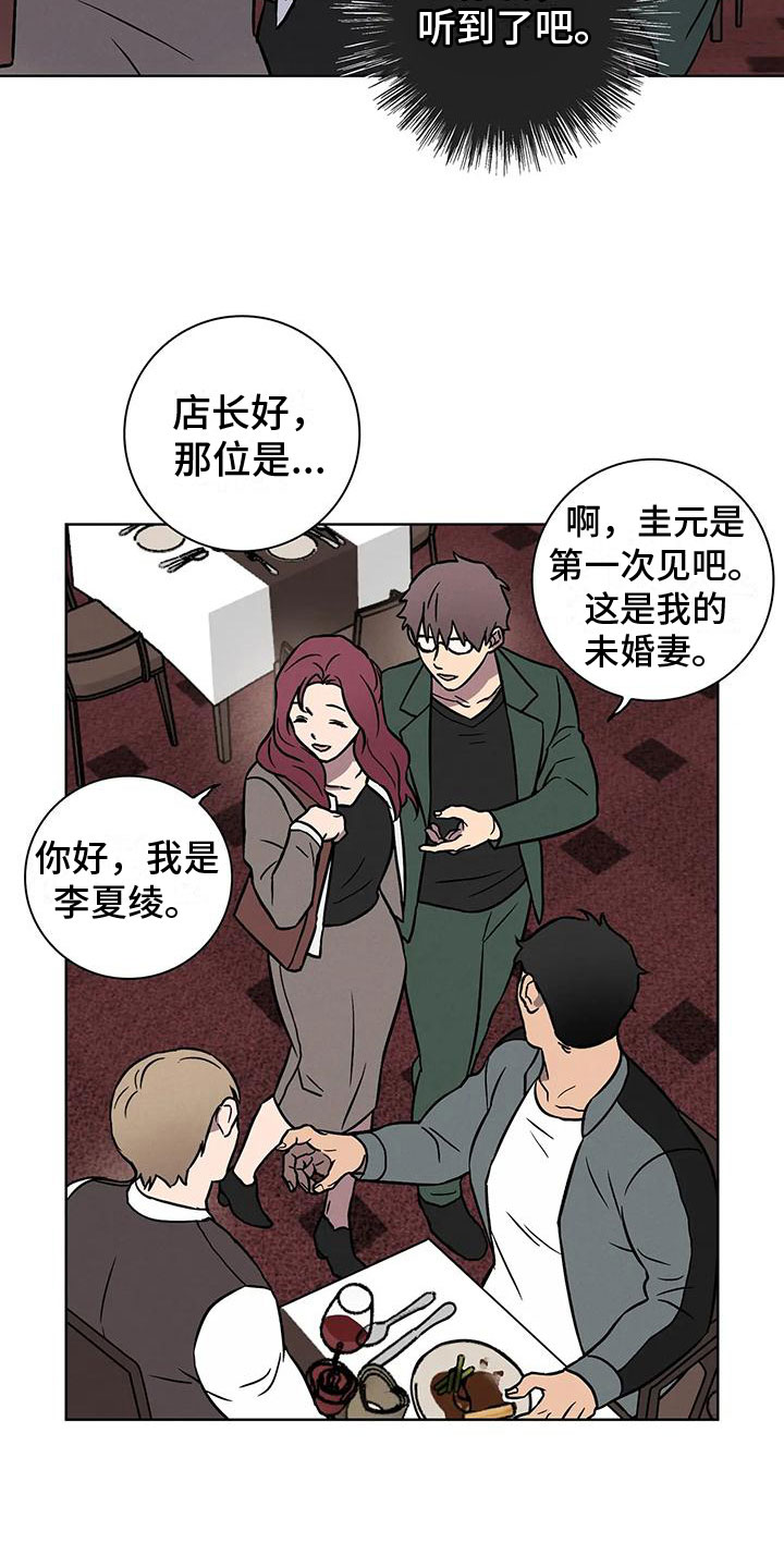 第11章：不自在20