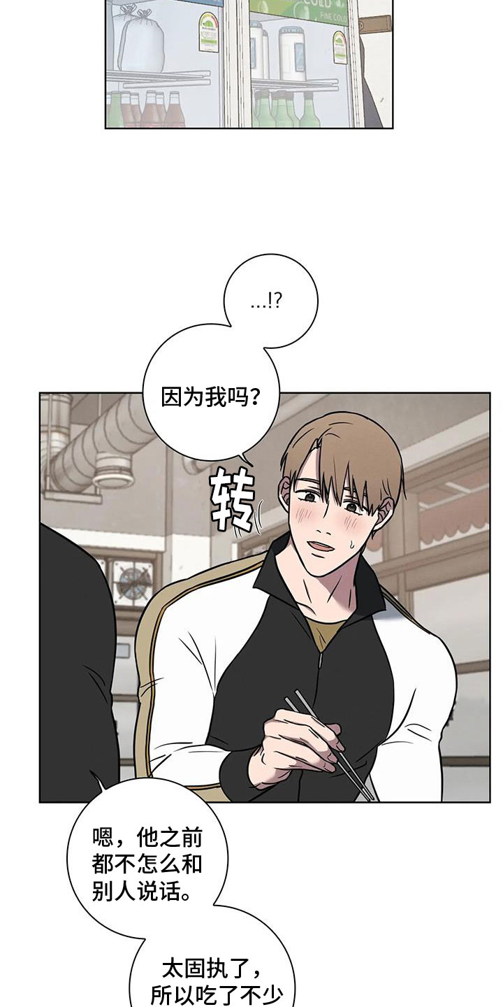 第33章：噩耗9