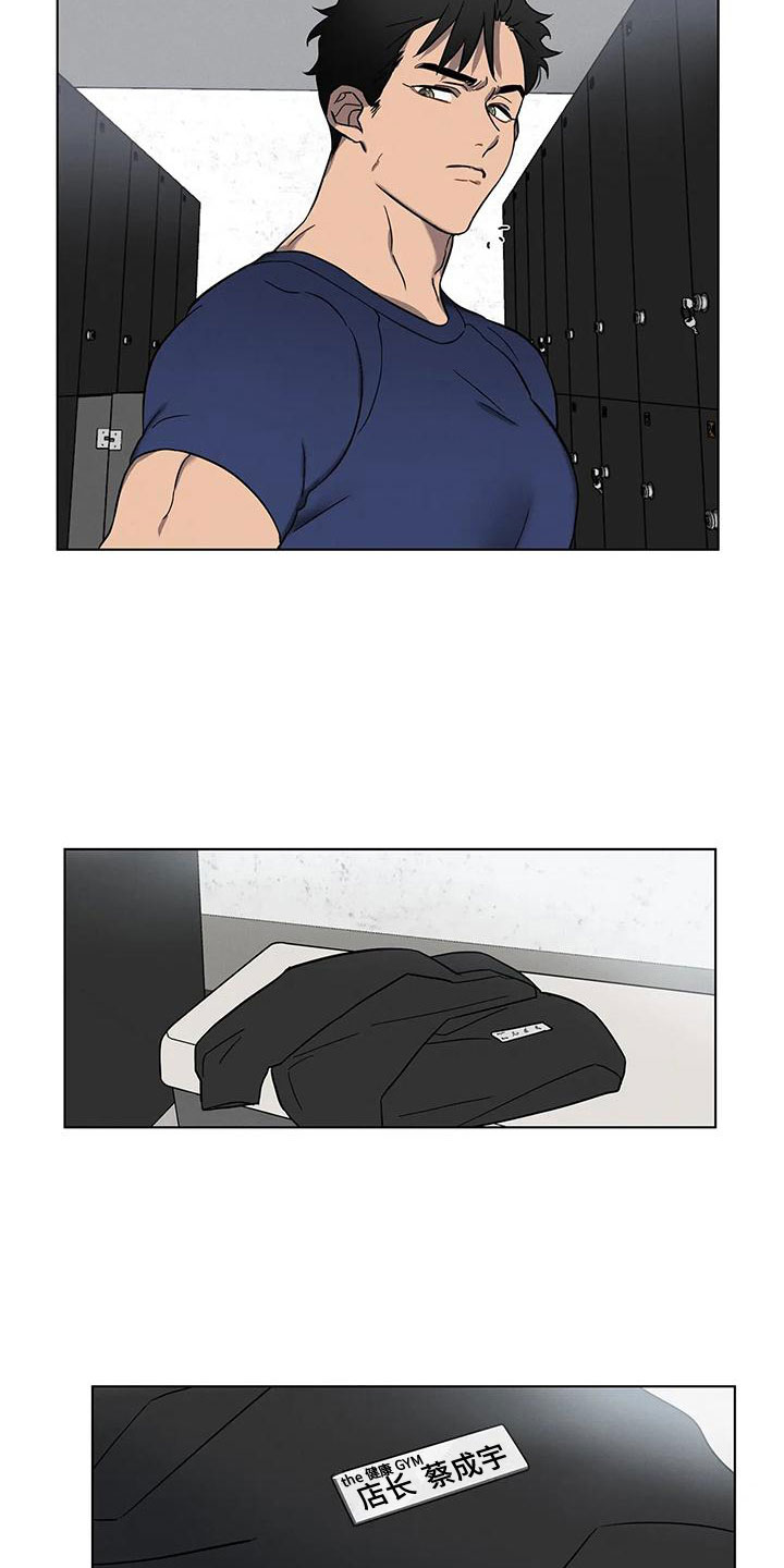 第2章：温柔点16