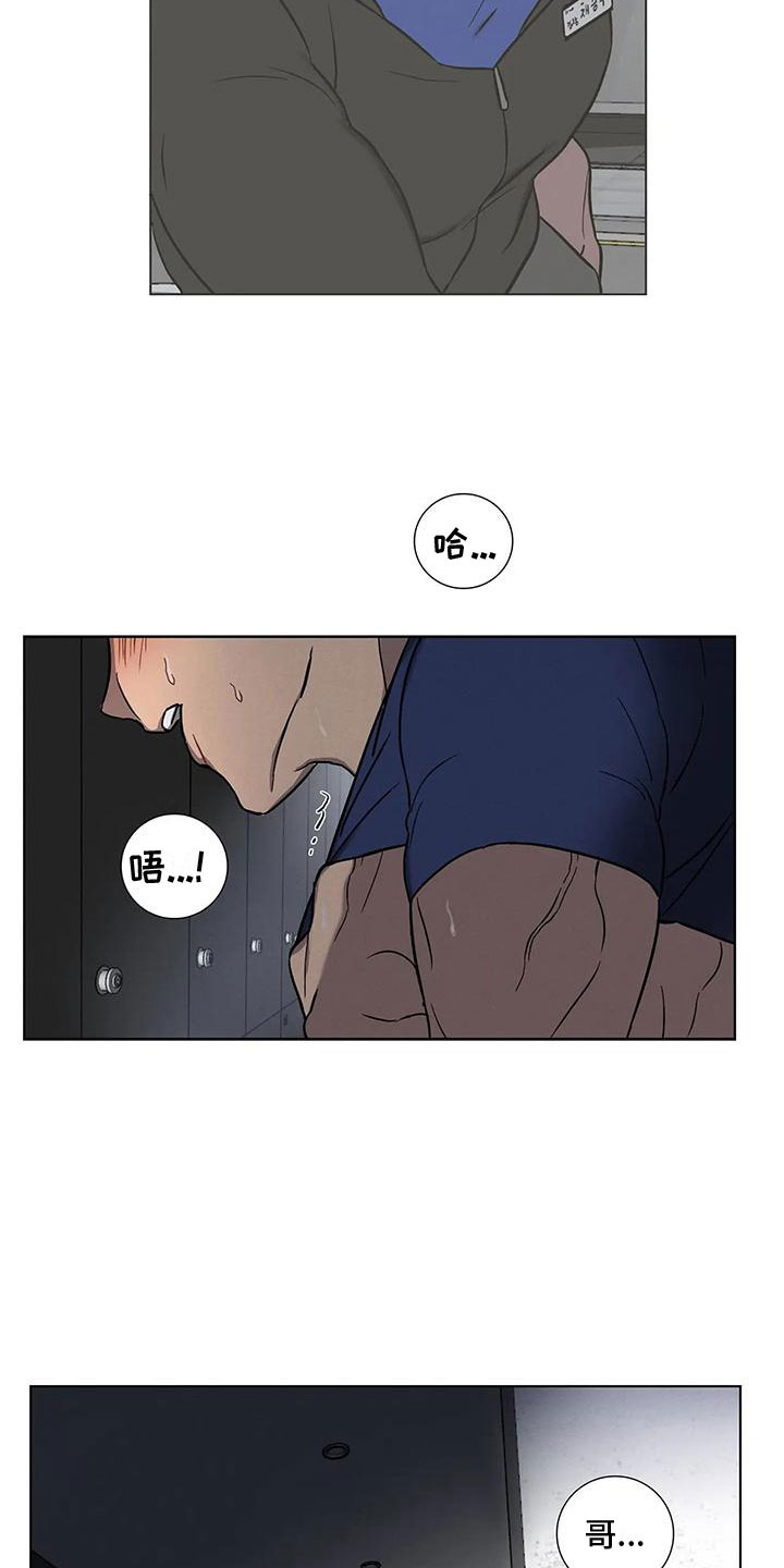 第2章：温柔点19
