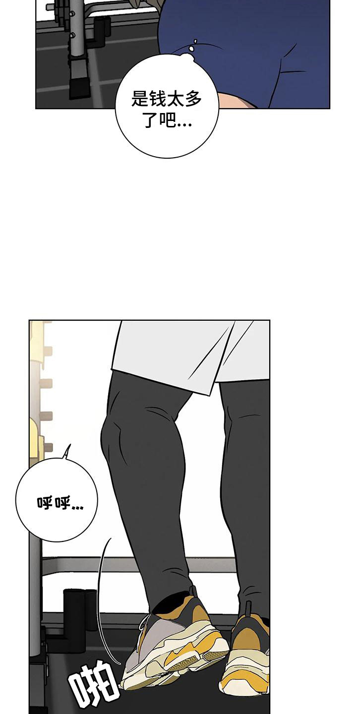第7章：大变身14