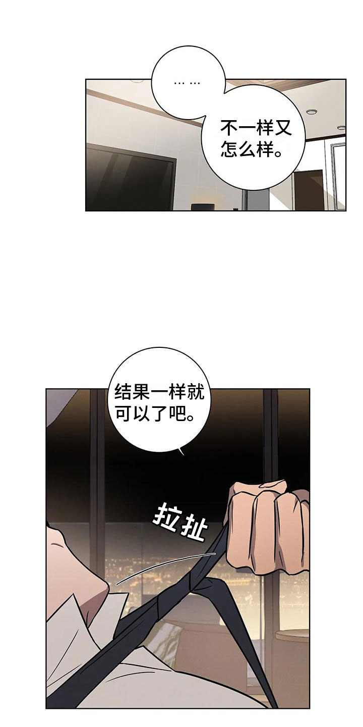 第14章：炙热0