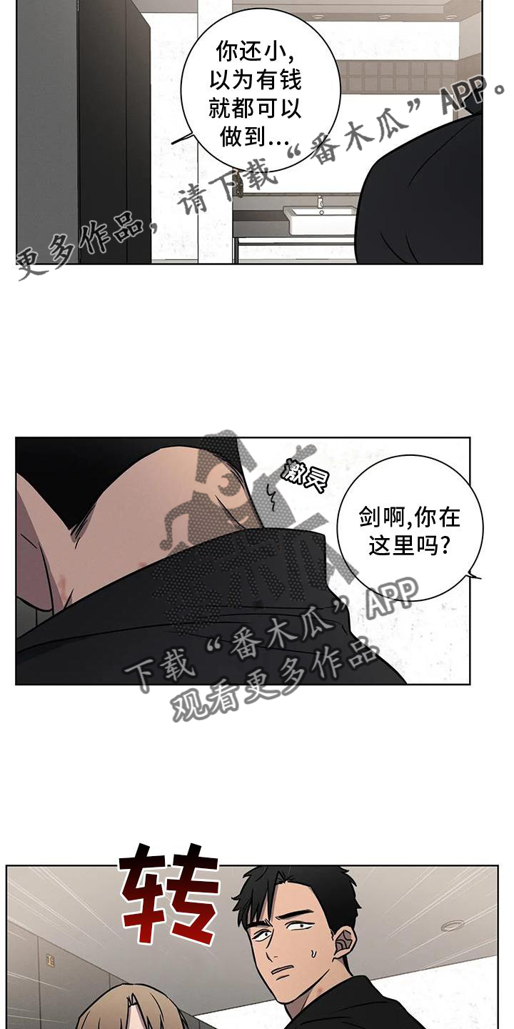 第20章：答应9