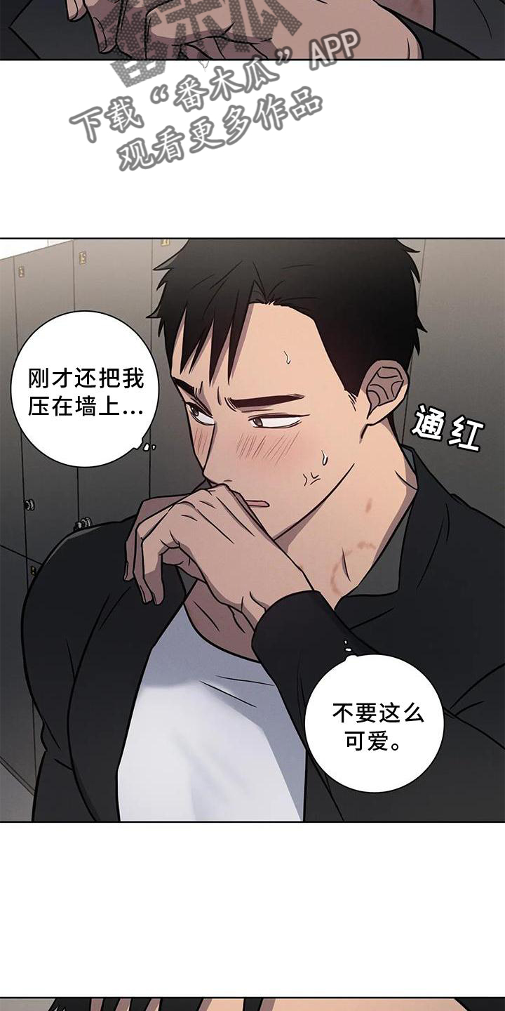 第20章：答应7
