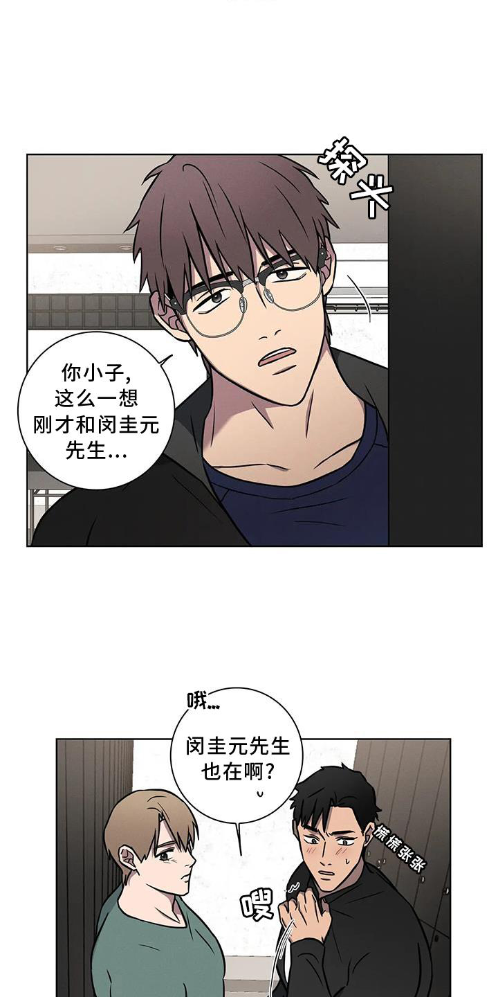 第20章：答应11