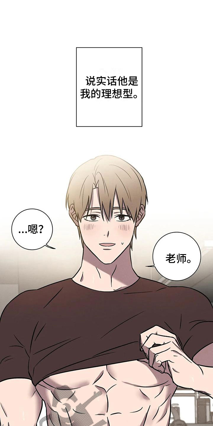第8章：骗子8